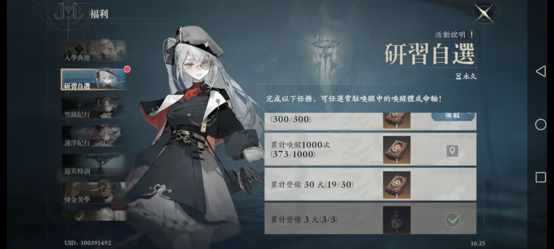 总算把5.14打过了 2