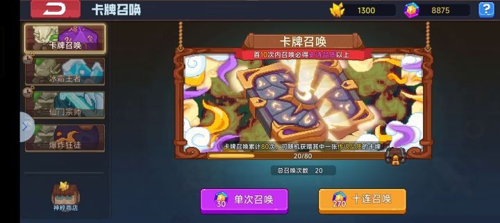 萌新不懂就问截图