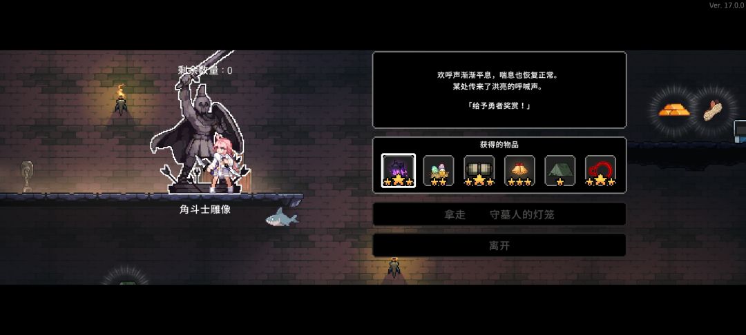 轮到我了？ 2