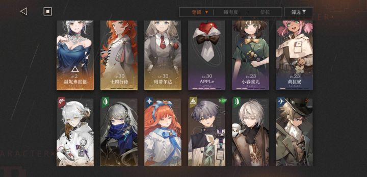有大佬可以帮忙告诉我养谁吗，一向很非截图