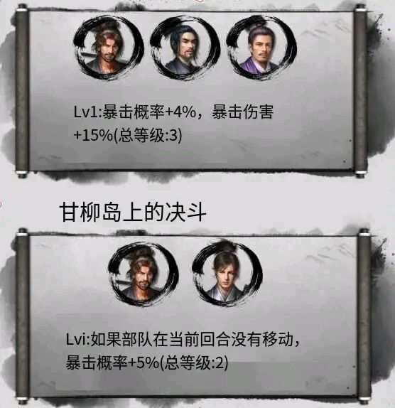 征二更新预告第二波 2