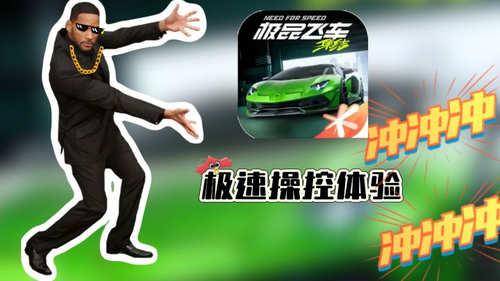 AE86漂移过弯经典再现!《极品飞车:集结》多人开放世界的赛车截图