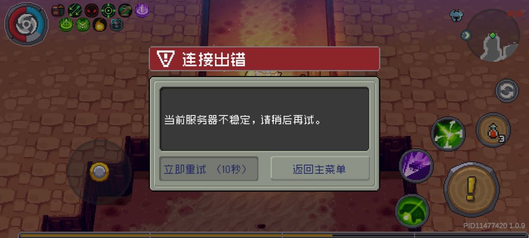 你就玩吧牢底 3