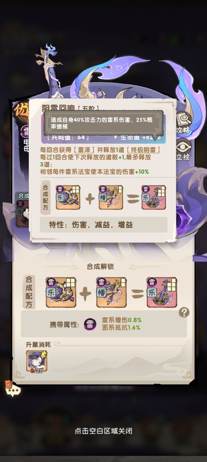 策划是懂怎么赚米的截图
