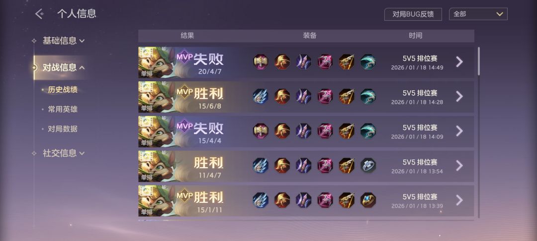 我太难了 3
