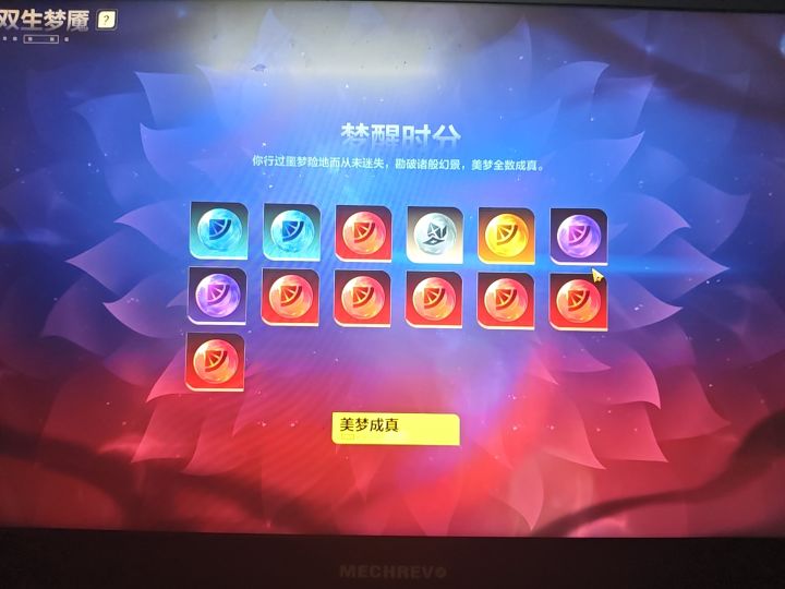 我靠,你异界泡泡没放东西直说截图