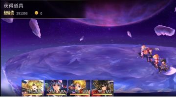 【八妖试炼竞速】13T纯配布阵容分享