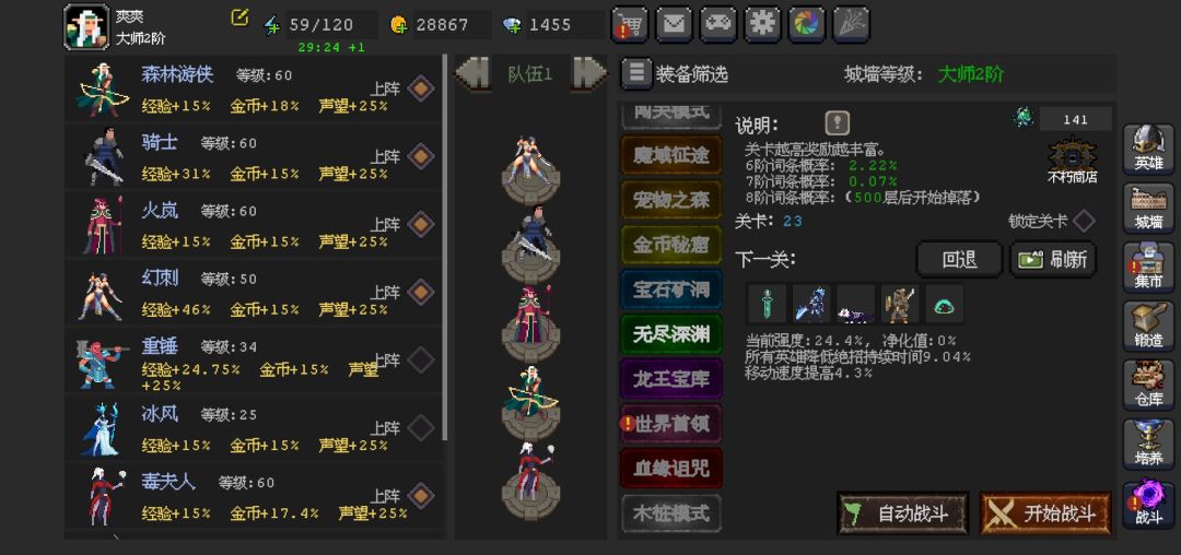 望大佬指点迷津 1