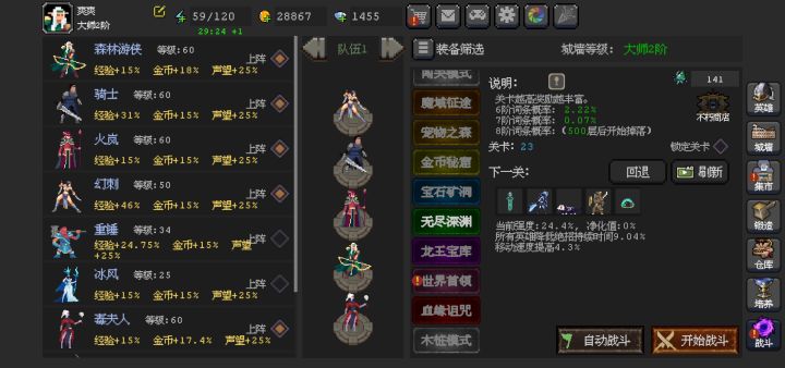 望大佬指点迷津截图