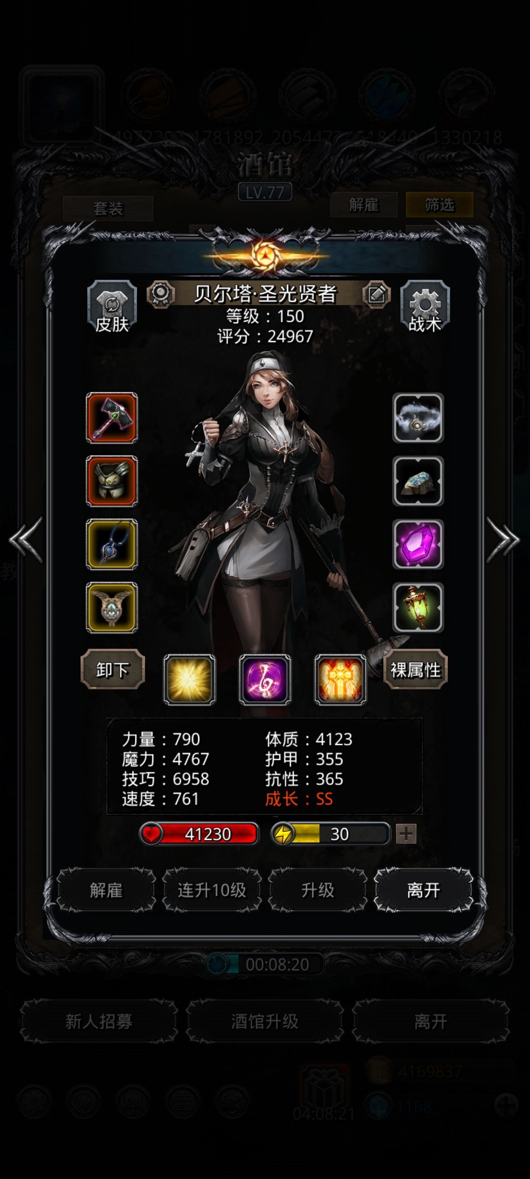 我去,过了老苏 4