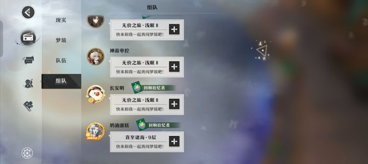啥情况？截图