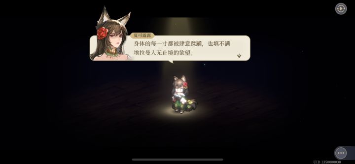 太可怜了，我要抽她！！！截图