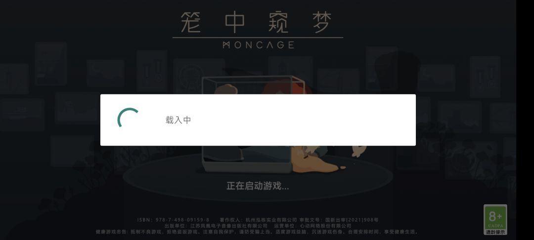 动态图片 1