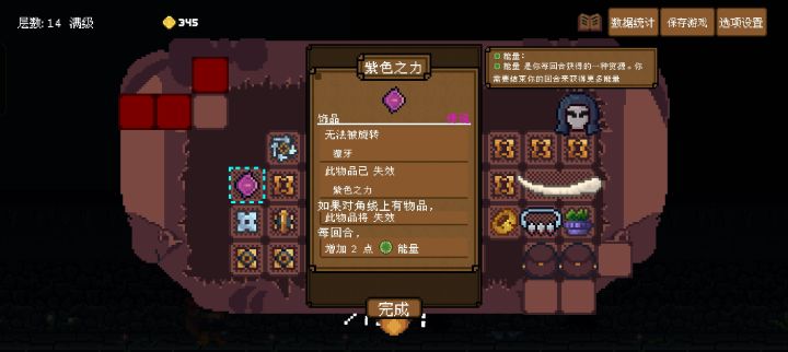 如果放到单个格上这个怎么算截图