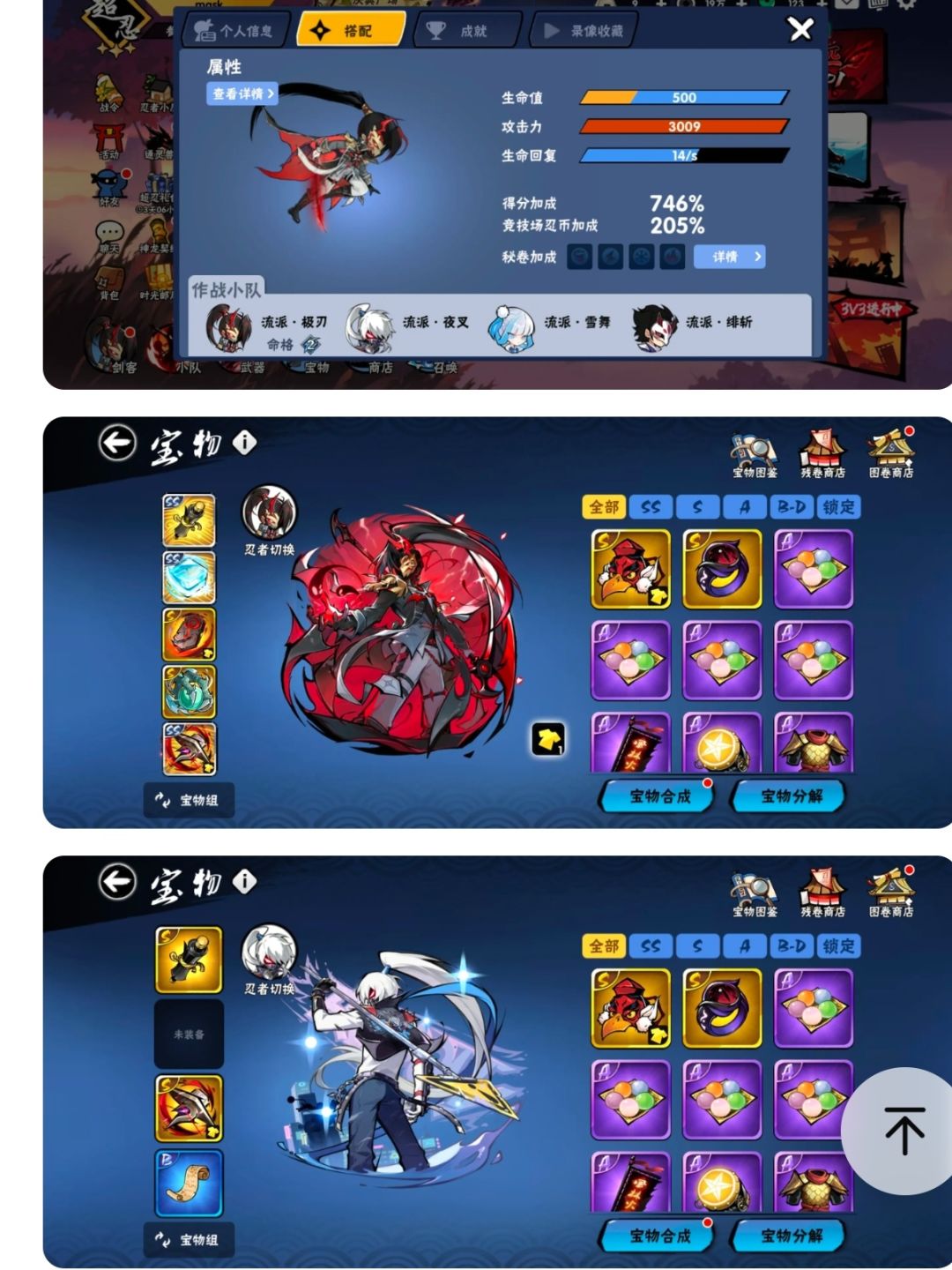 大佬们，想买个号入坑，哪一个好一点？ 3