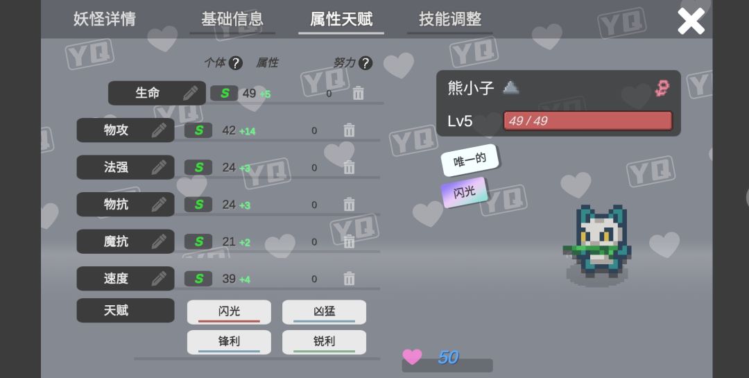 (♡˙︶˙♡) 1