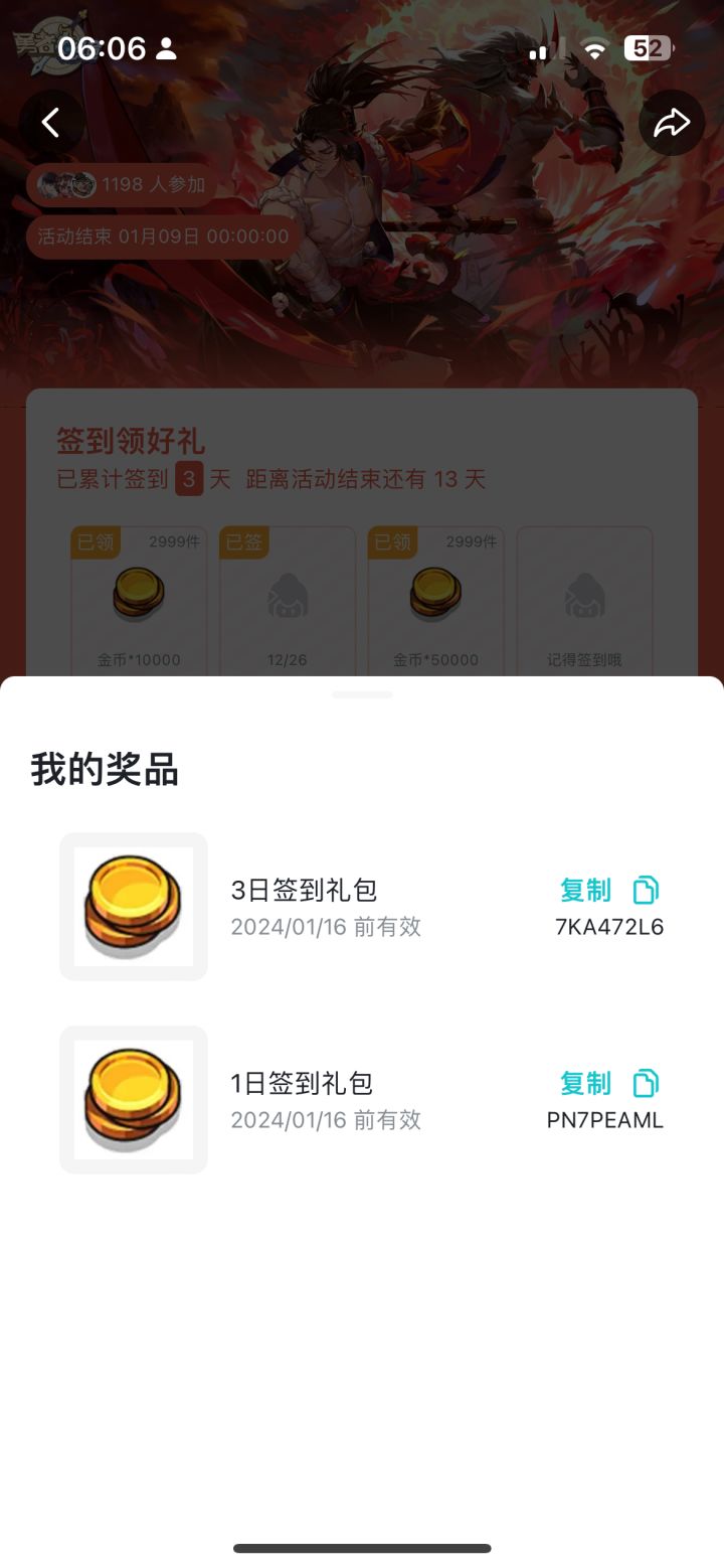 问个问题，这个活动是只有安卓tap服才能领吗？截图