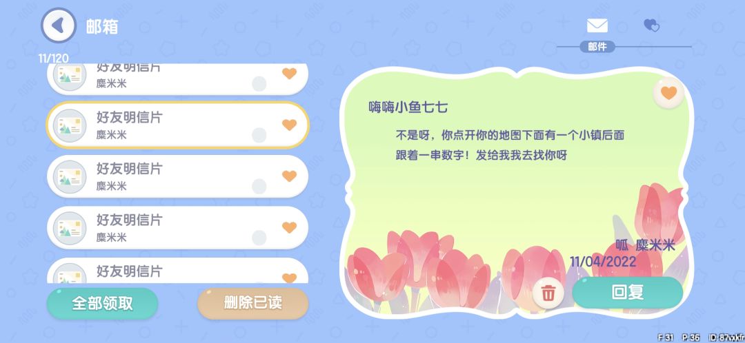 动态图片 5