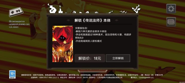 首周不打折截图
