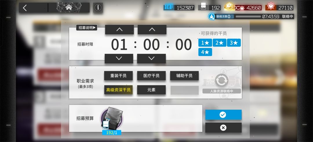 2026年 2