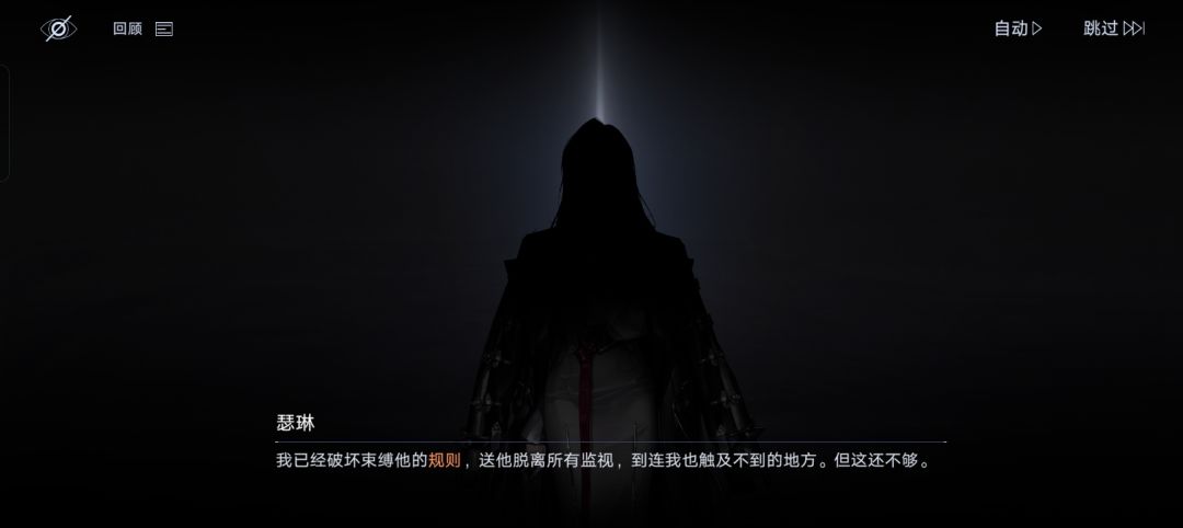 很佩服57的文案（感叹一下这次的剧情） 3