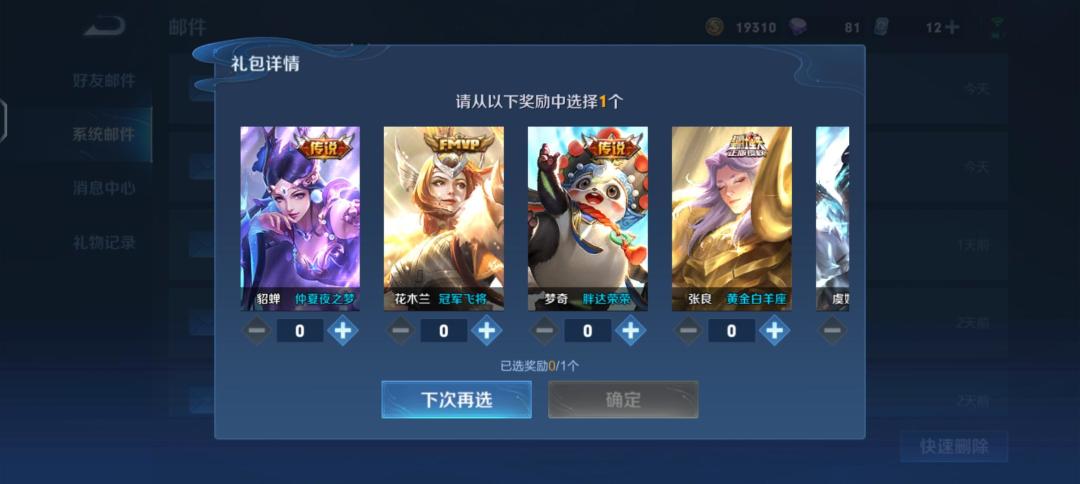起飞 2