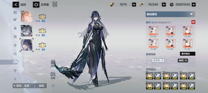 不想嘻嘻,很难过。截图