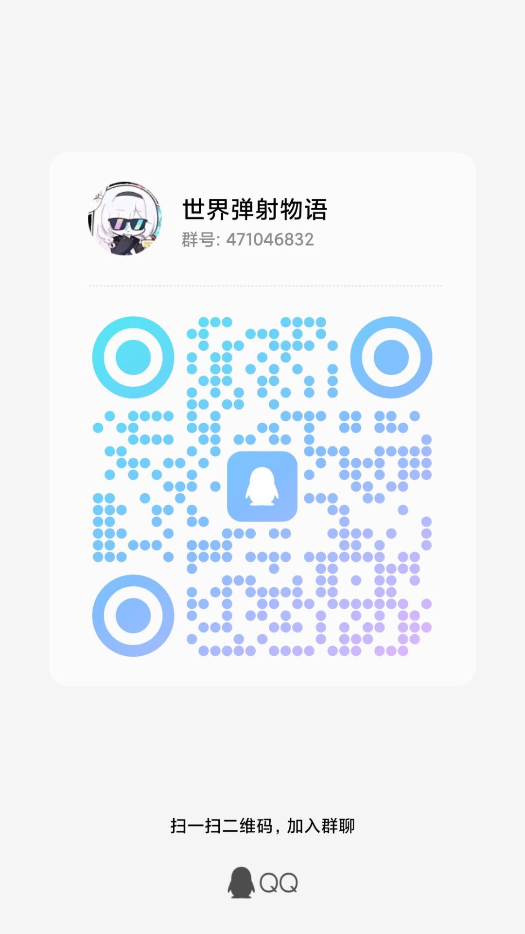 收留心碎萌新 1