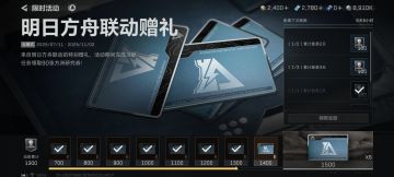 最后一抽了不要保底啊