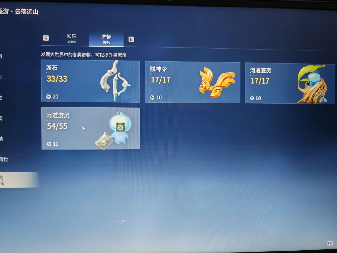 最后一个1%的河道灵在那,哭死 2