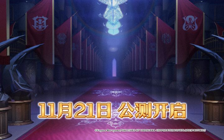顶奢办公环境在哪里？纳萨力克地下大坟墓！截图