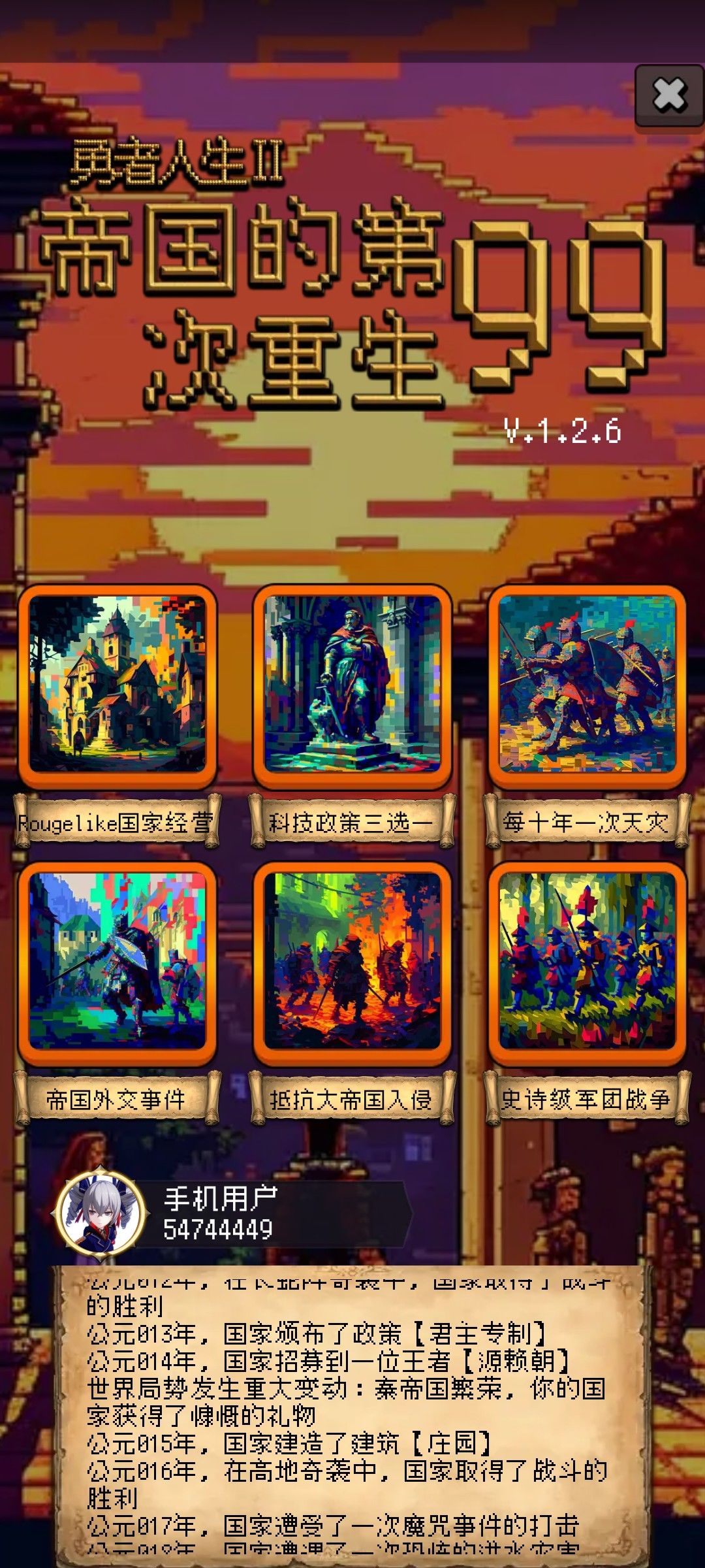 论坛打卡第三天 1