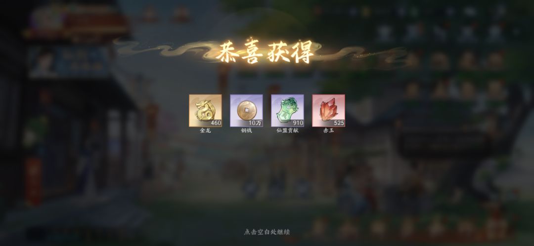 6月5日收益(入坑711天) 2