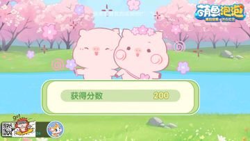 活动结束丨在线寻找跳一跳高手