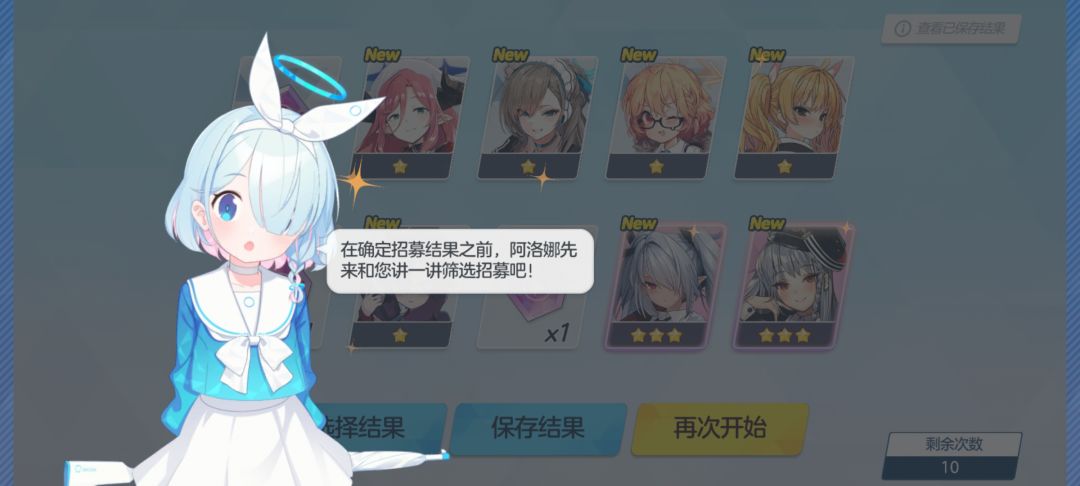 如此美妙的开局 1