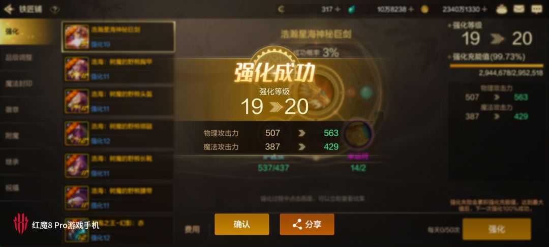 99.73%成了截图