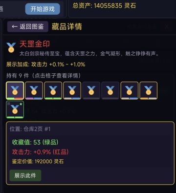没似，在大规模重构更新。因为涉及到存档，没做完放出来会频繁删档，所以没有更新，准备内测一波(虽然还有好多东西没做完)