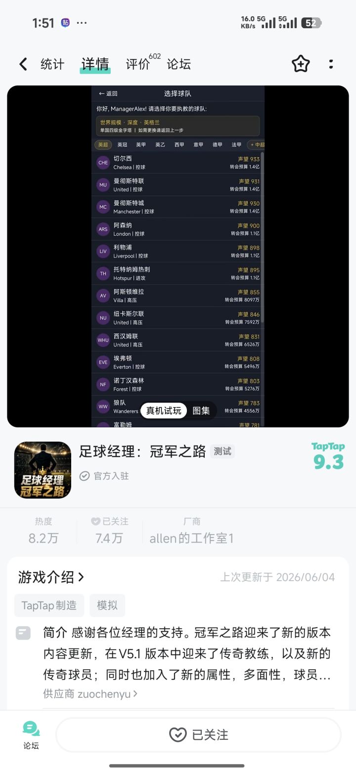 为啥我玩不了啊?哪里能下载?截图