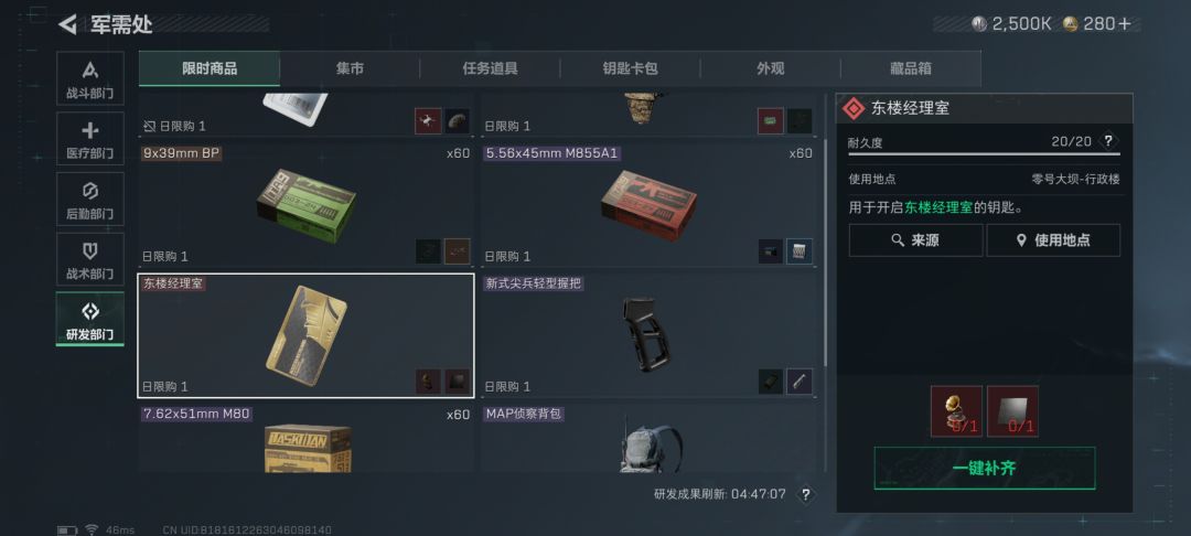值得换么 1