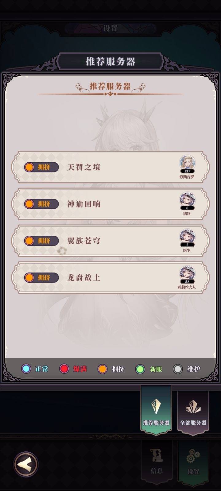感觉收不到私聊的消息了,咋回事啊?截图