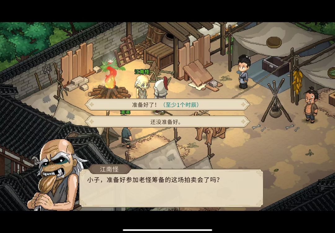 赃街兽环拍卖 1