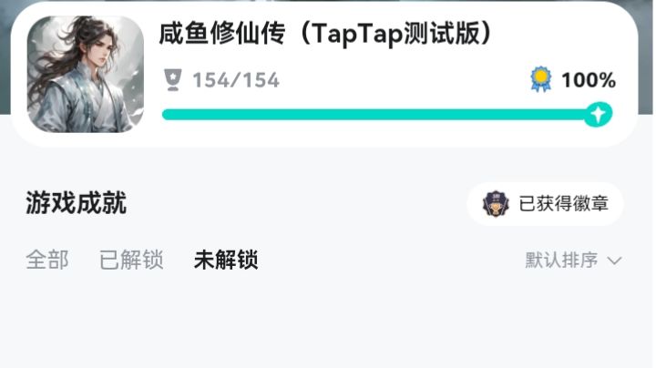 关于个人对这个游戏的一点经验截图