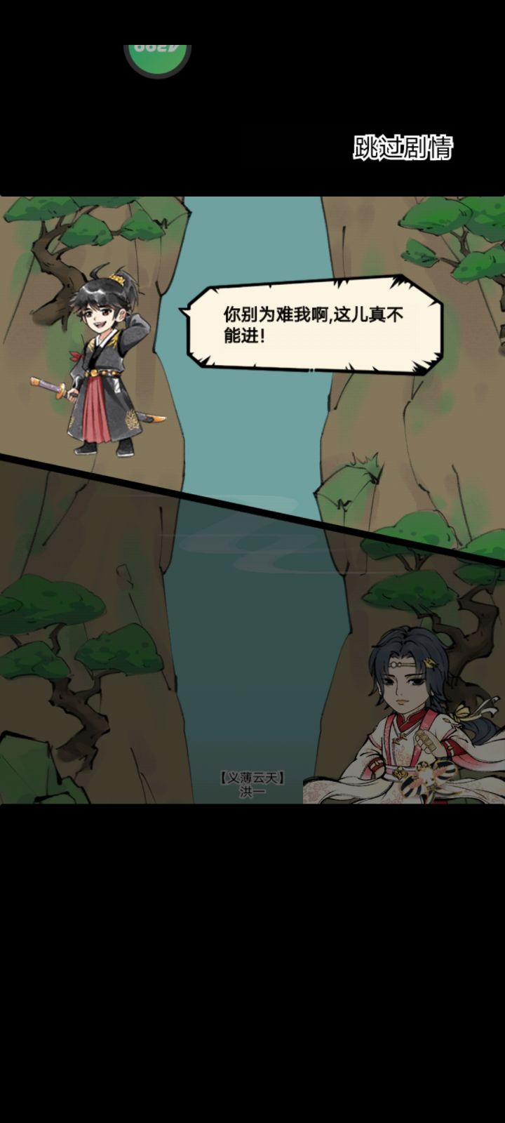 无题截图