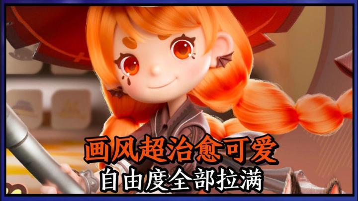 还没正式上线热度就这么高,这款游戏是怎么做到的?截图