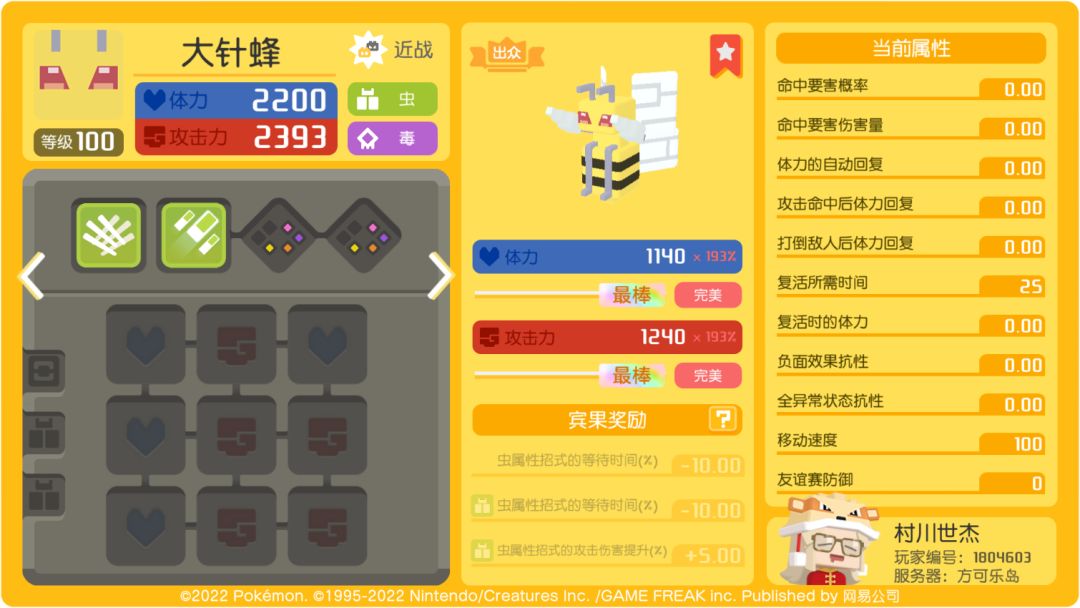 圾品中的极品😦 2