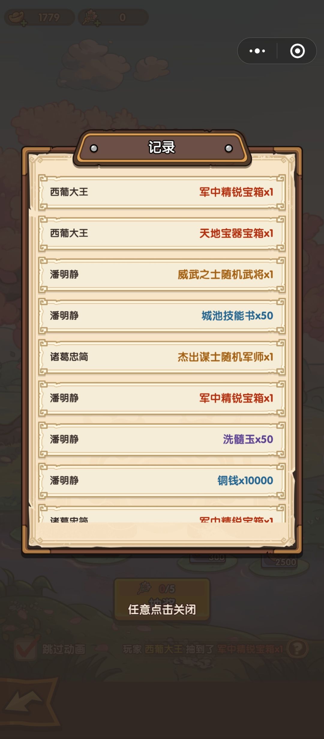 欧皇出世，快来点赞吸欧气 2