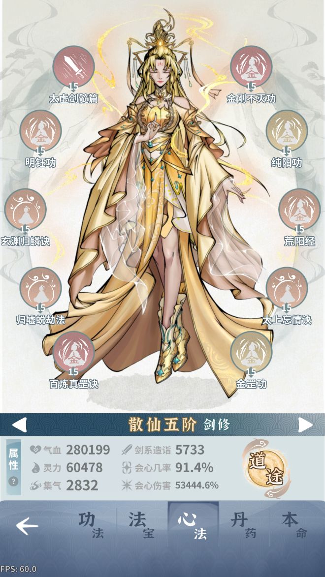 周本试心 2