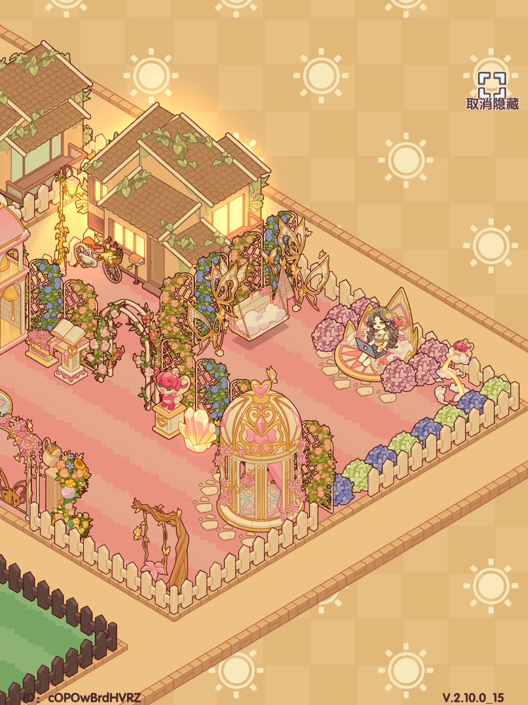 🌈小魔仙家园🏰 3