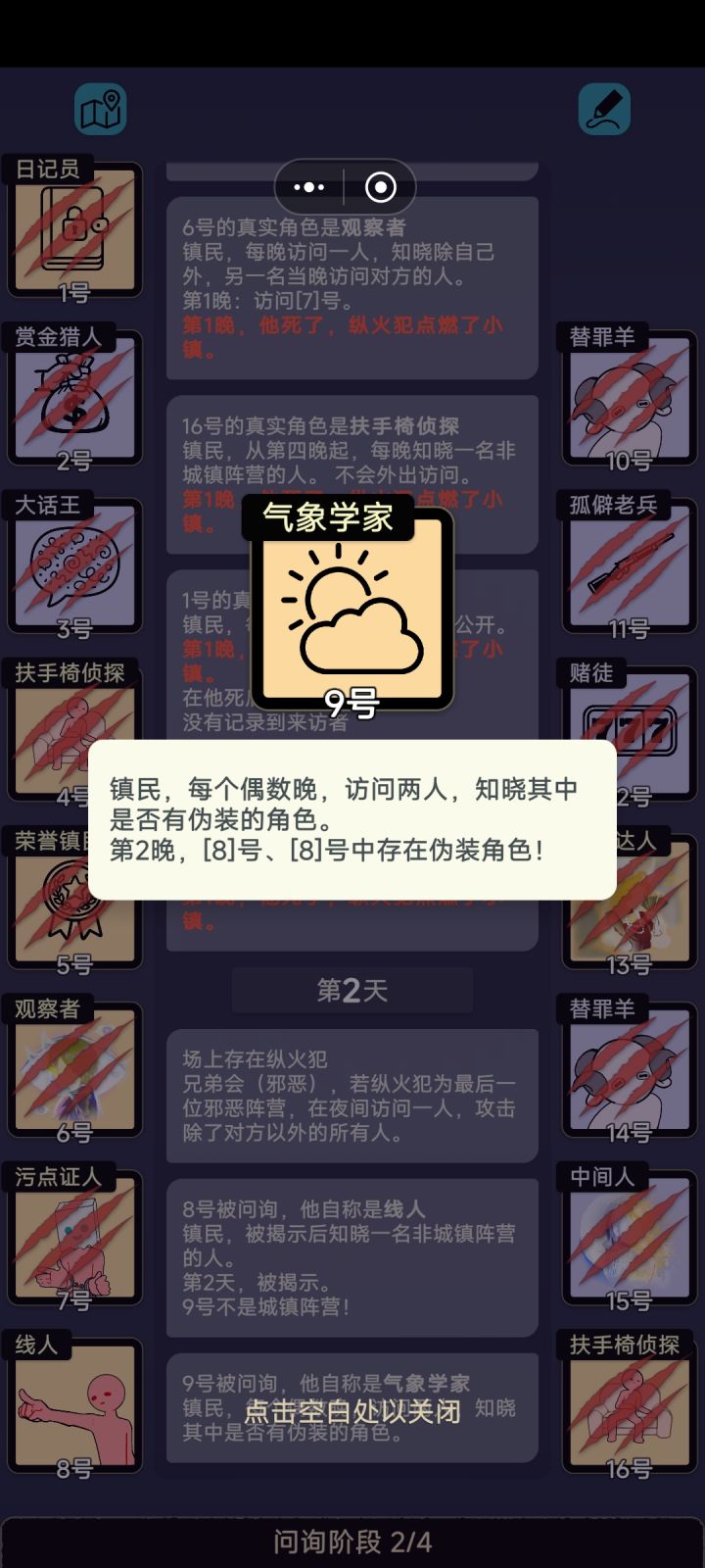 这既是标题，也是标题截图