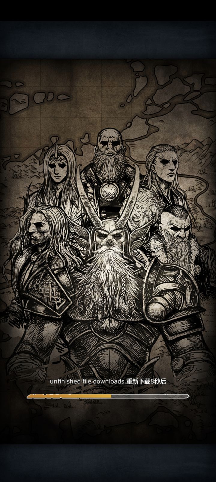 这是怎么回事，更新不了截图